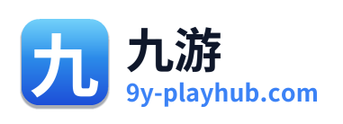 九游